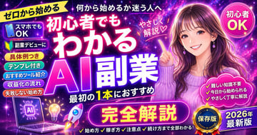 Copy this GPT Image 2 prompt for youtube thumbnail and youtube thumbnails with Cyberpunk, Anime, Editorial, Watercolor styling. Use it in Image2Studio to.