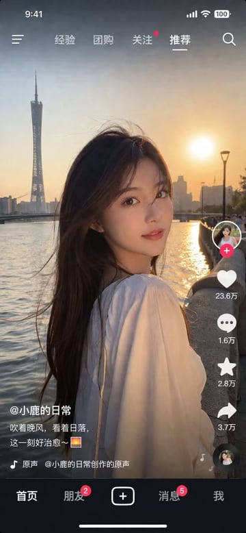 生成一个逼真的全屏移动端 App 界面，类似于短视频平台，包含可自定义的主图和 UI 叠加层。