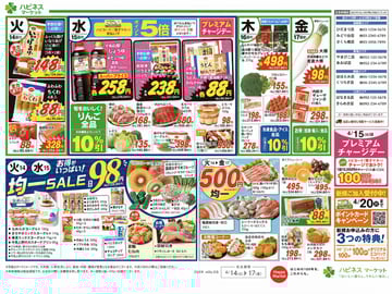 Copy this GPT Image 2 prompt for food menu visual and poster with Photorealistic, Editorial, Luxury styling. Use it in Image2Studio to generate, edit, and.