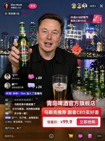 生成高度精细、逼真的电商直播界面，包含明星主播、实时聊天、交互式 UI 叠加层以及醒目的商品购买卡片。