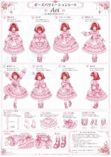 Copy this GPT Image 2 prompt for avatar and character design with Minimal, Anime, Editorial, Isometric styling. Use it in Image2Studio to generate, edit,.