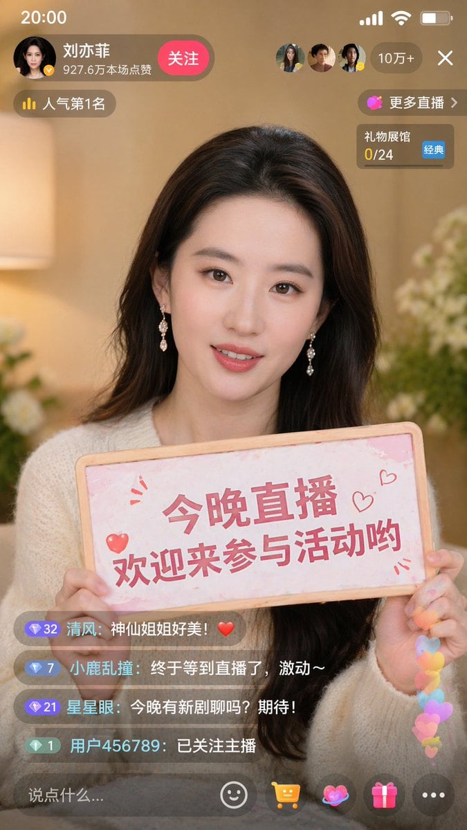 这是一个旨在测试特定布局中文本渲染效果的提示词，用于生成一张 9:16 比例的直播截图，画面中包含一位手持自定义文字标牌的名人。
