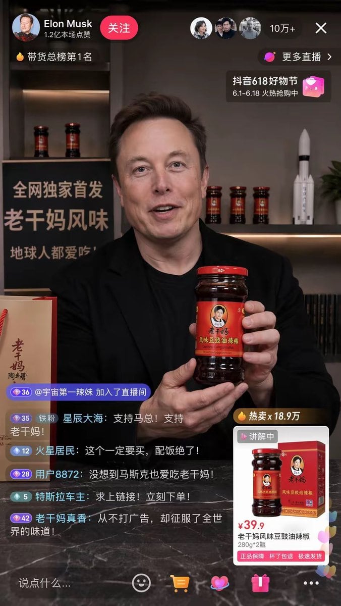 生成高度精细的移动端直播界面，包含可自定义的明星主播带货场景，并配有实时聊天和 UI 覆盖层。